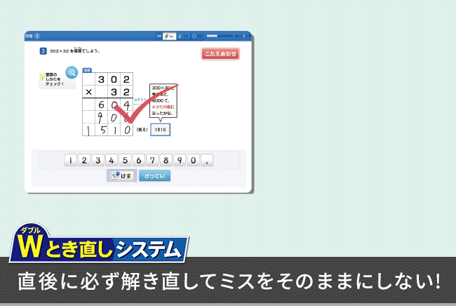 小学5年生 | 進研ゼミ小学講座: チャレンジ/チャレンジタッチ 小学5年生 | 進研ゼミ小学講座: チャレンジ/チャレンジタッチ