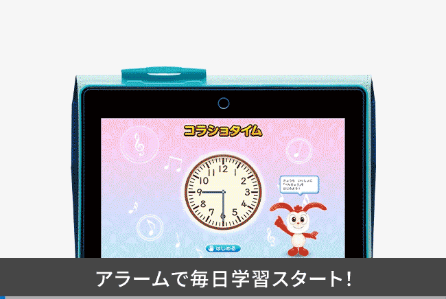 小学2年生 | 進研ゼミ小学講座： チャレンジ／チャレンジタッチ