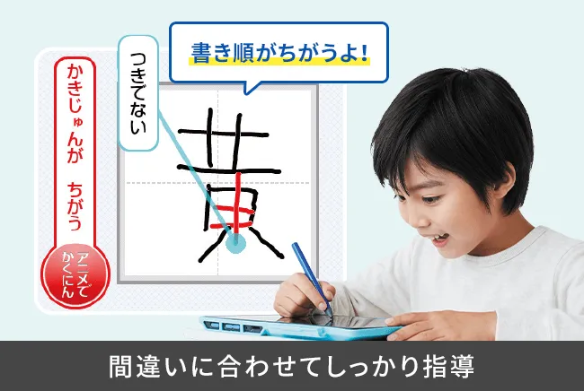 チャレンジ2年生 | 進研ゼミ小学講座 | 小学2年生向け通信教育