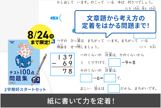 通信教育専用の学習書8冊 全国高等学校通信制教育研究会 編 学習書 3冊セット - メルカリ