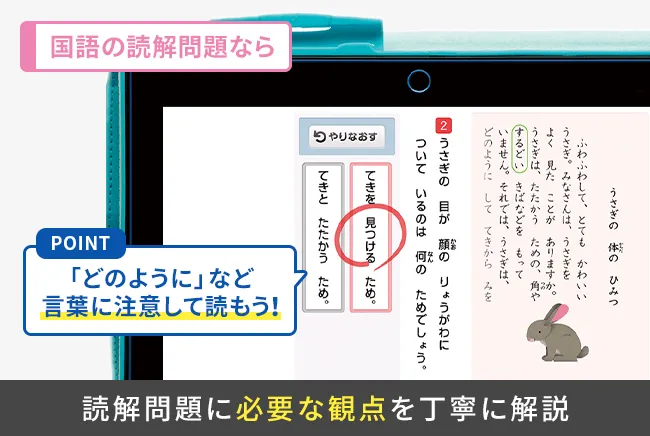チャレンジ 2年生 学習テキスト 臨海セミナー1年生2年生 - メルカリ