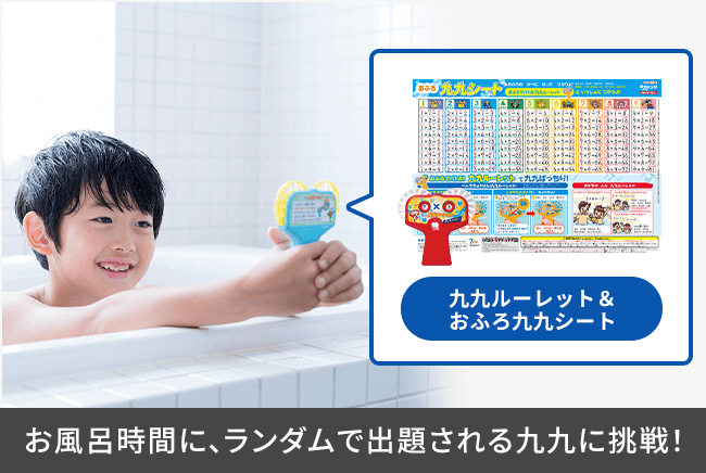 小学2年生 | 進研ゼミ小学講座： チャレンジ／チャレンジタッチ