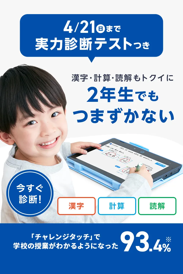 ー品販売 にゃさま専用 ドラゼミ 小学二年生 9月号〜3月号まで