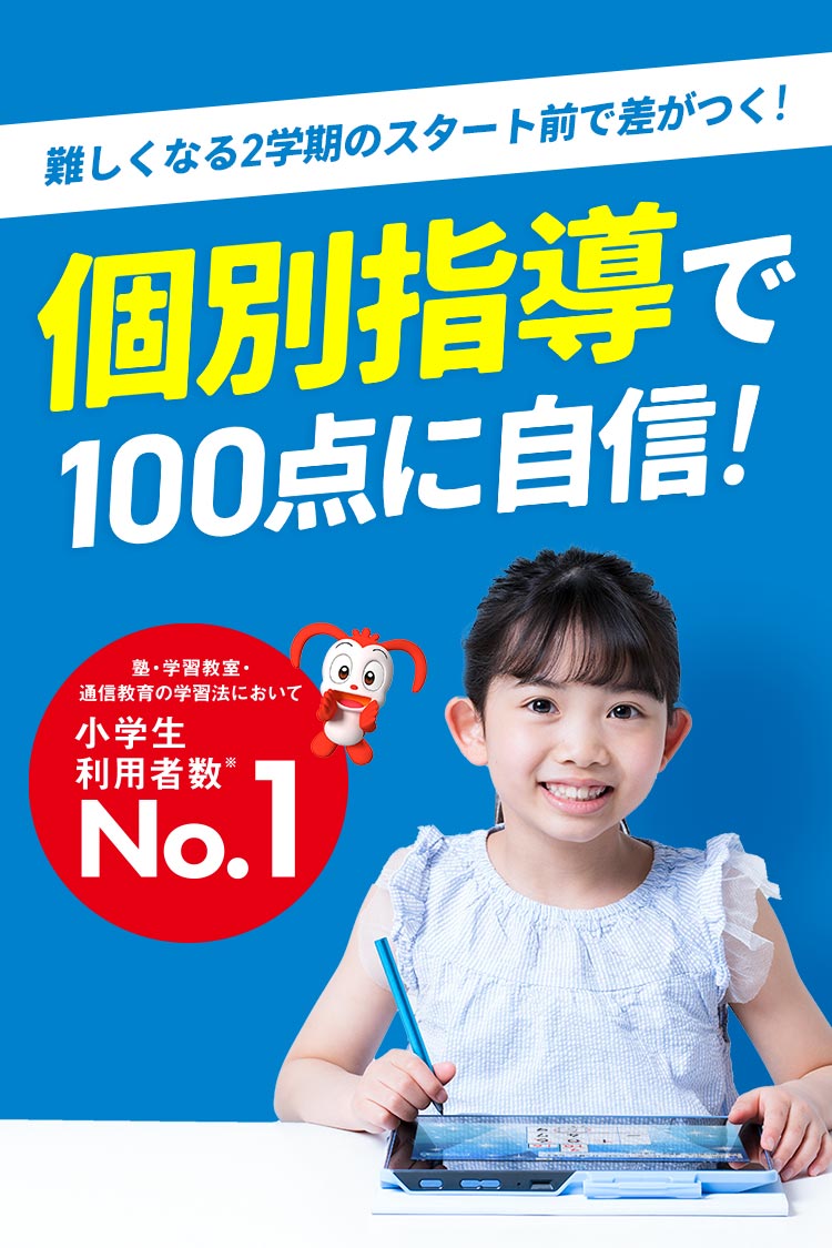 小学二年生 小学二年生 2月号 (発売日2013年12月26日) | 雑誌/定期購読の