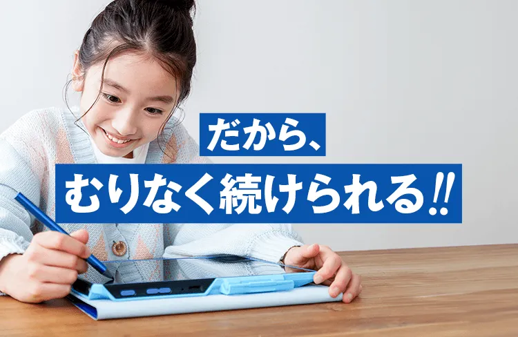 チャレンジ1ねんせい・チャレンジタッチ1ねんせい|新1年生(年 チャレンジ1ねんせい・チャレンジタッチ1ねんせい|新1年生(年