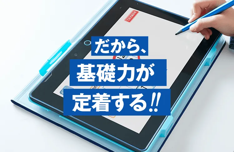 小学5年生 | 進研ゼミ小学講座: チャレンジ/チャレンジタッチ 小学5年生 | 進研ゼミ小学講座: チャレンジ/チャレンジタッチ