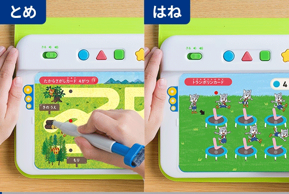 年中さん(4・5歳)向け通信教育 〈すてっぷ〉｜ベネッセ
