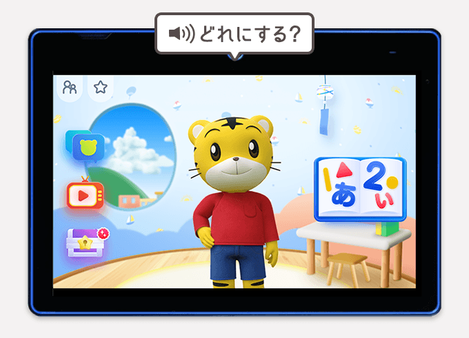 年中さん(4・5歳)向け通信教育 〈すてっぷ〉｜ベネッセ