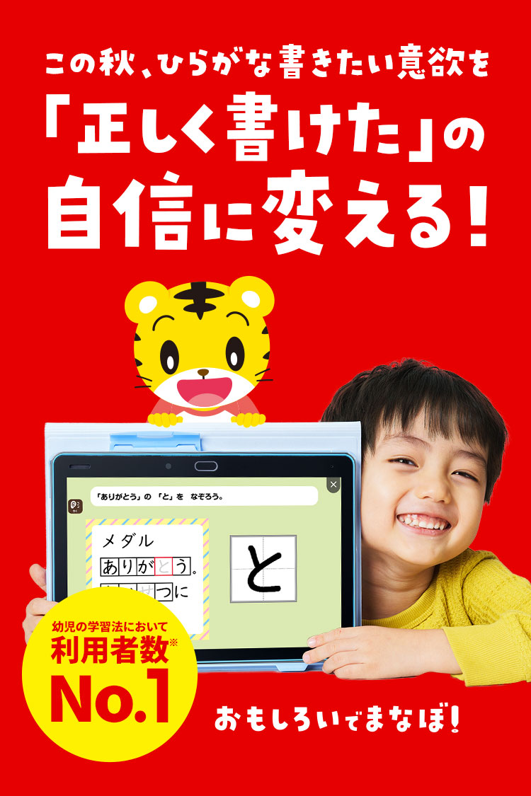 146) 専用ページ　すてっぷ　キッズワーク　(4、5歳児用) 11冊 146) 専用ページ すてっぷ キッズワーク (4、5歳児用) 11冊 自分