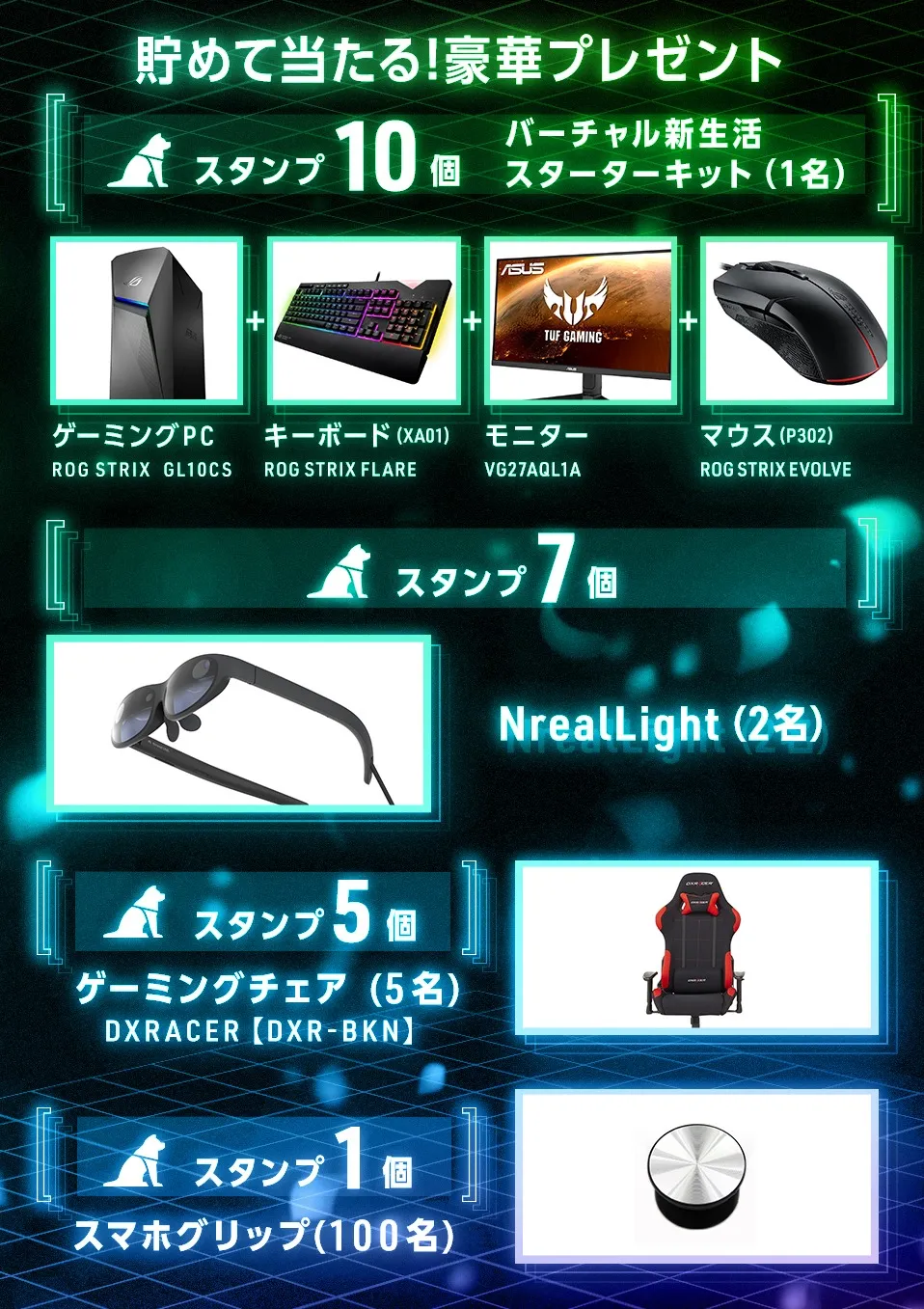 バーチャル渋谷 Virtual City バーチャル渋谷 Virtual City