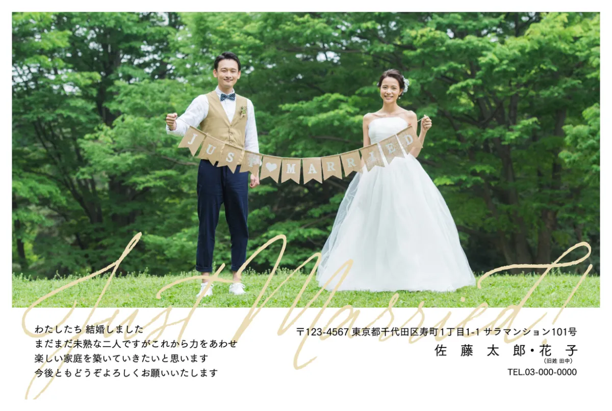 結婚報告はがき印刷 Tomoni Wedding Letter