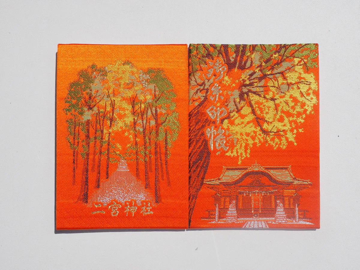 報徳二宮神社 御朱印帳（赤） | 報徳の杜ストア