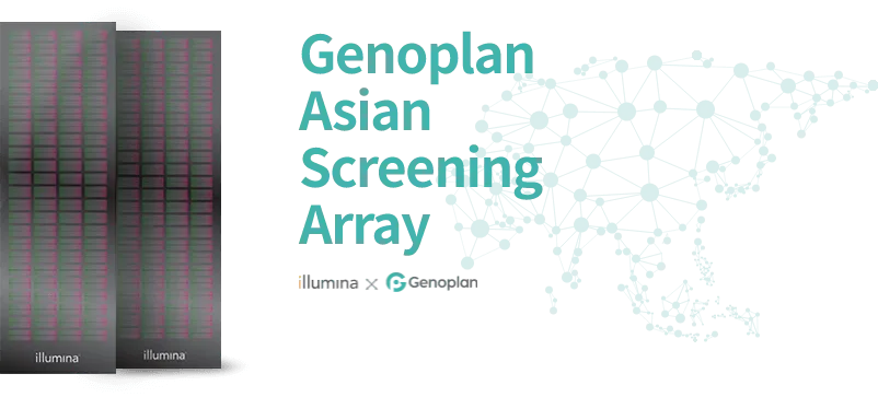 Asian Screening Array(ASA) Chip