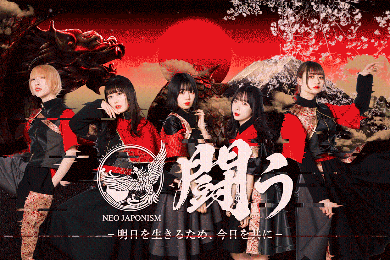 Neo Japonism Official Site Home