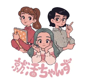 就活ちゃんず 就活ちゃんず