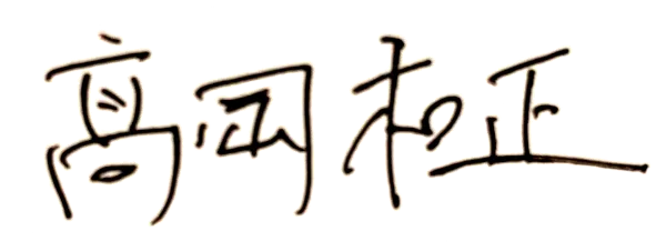 株式会社mikan