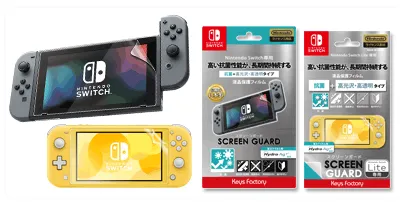NintendoSwitchLite対応製品一覧 | KeysFactory