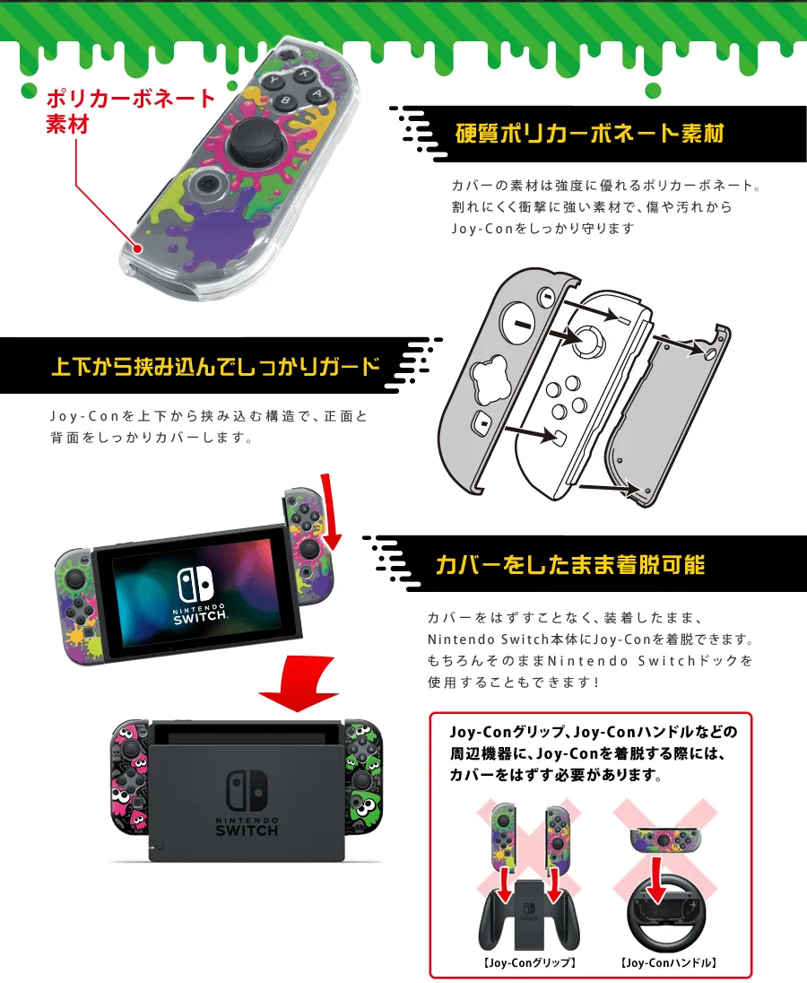 専門店では ドクロ柄 カスタム ジョイコン Switch 匿名配送① Joy-Con 