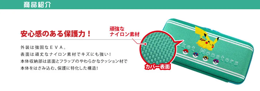 Nintendo Switch Lite 本体& ポケモンケース Nintendo Switch Lite ターコイズ ポケモンケース付き