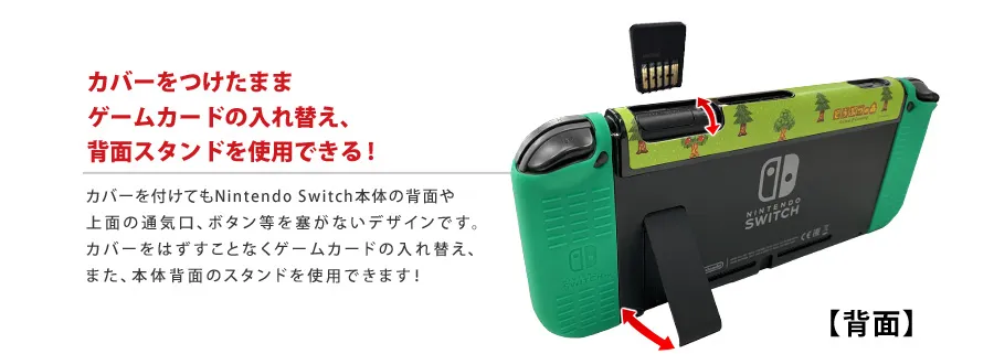 Nintendo Switch 本体 ケースなどセット 楽天市場】新品 Nintendo Switch ドックセット 純正品 ニンテンドー