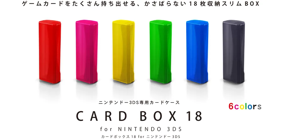 ニンテンドー3DSソフト18本セット ハードケース付き 61xKNQCwbXL._UY200_.jpg
