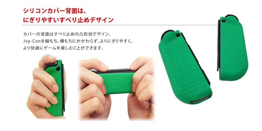 どうぶつの森 きせかえセット for Nintendo Switch| KeysFactory