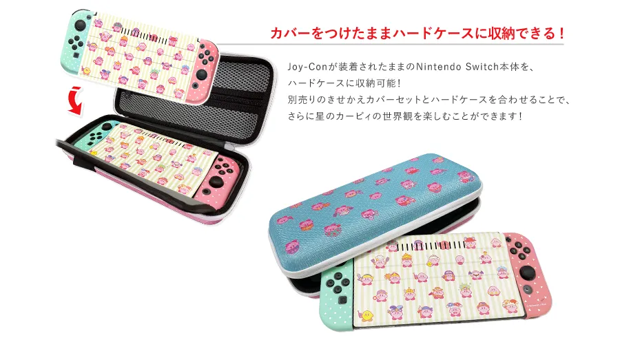 星のカービィ ハードケース For Nintendoswitch Keysfactory 星のカービィ ハードケース For Nintendoswitch Keysfactory