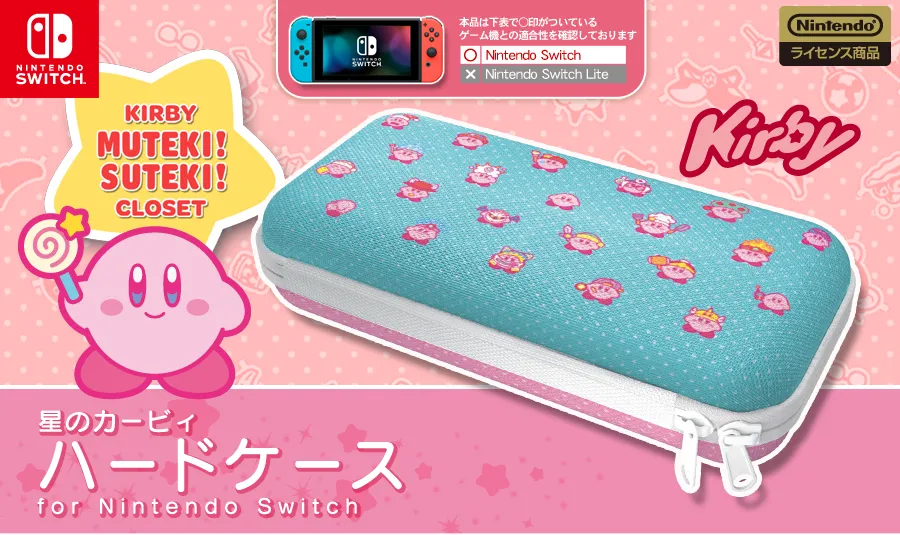 星のカービィ ハードケース For Nintendoswitch Keysfactory