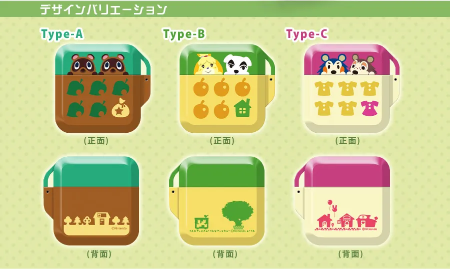 どうぶつの森 カードポッドforNintendoSwitch| KeysFactory