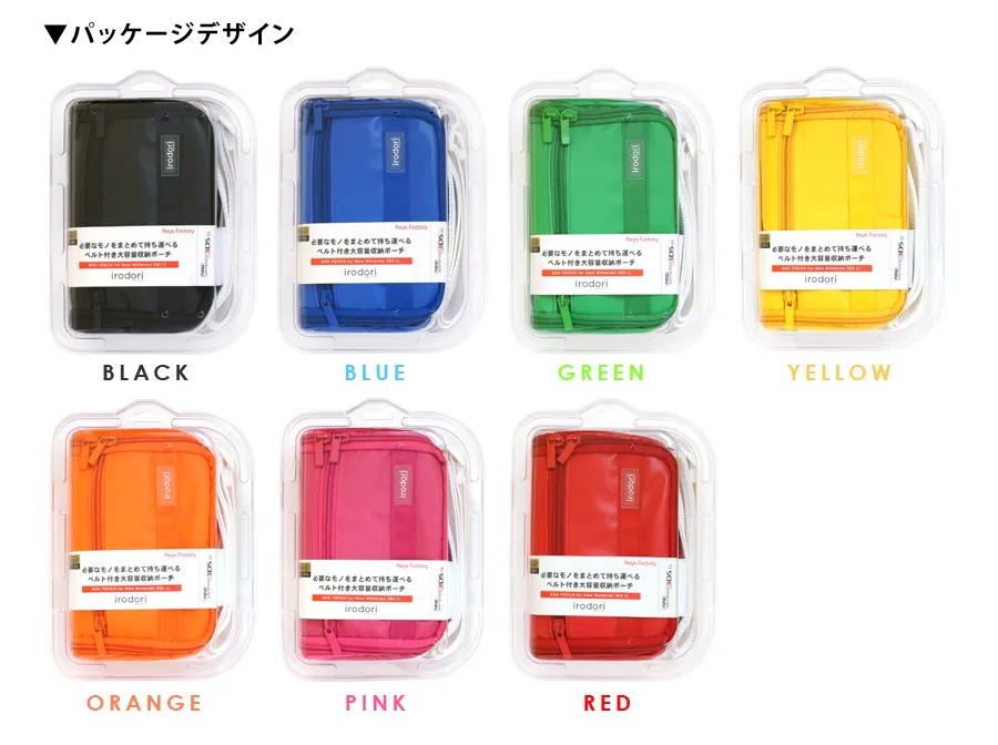 ニンテンドー 3DS LL用　レトロシリコンポーチ ゲームボーイ風 3DS LL用 レトロシリコンポーチ GBホワイト - のほほん堂