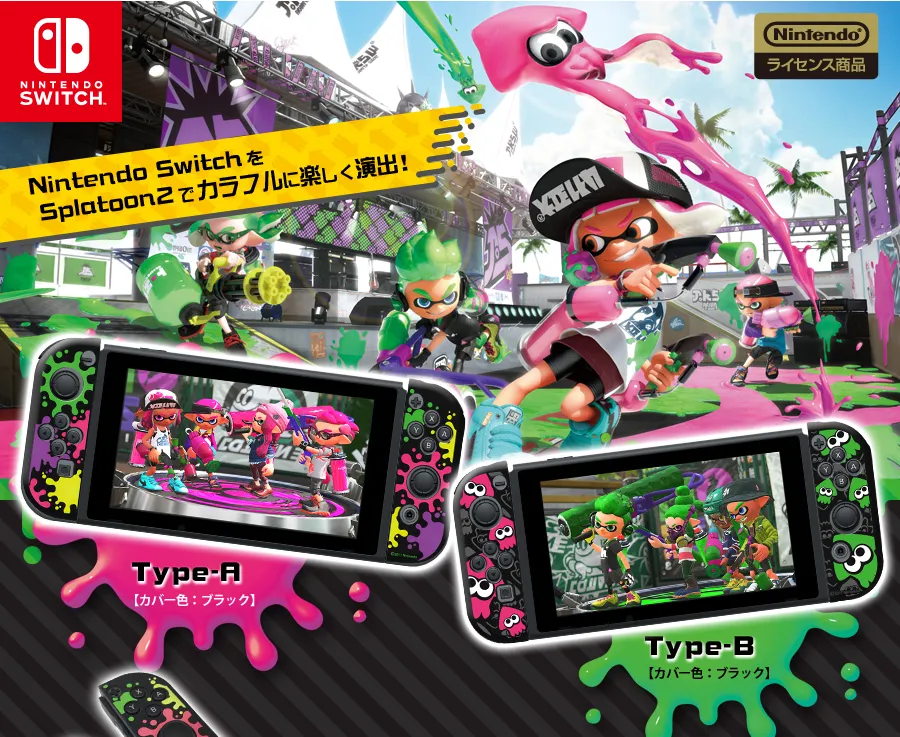 スプラトゥーン2 ジョイコンシリコンカバーコレクション for