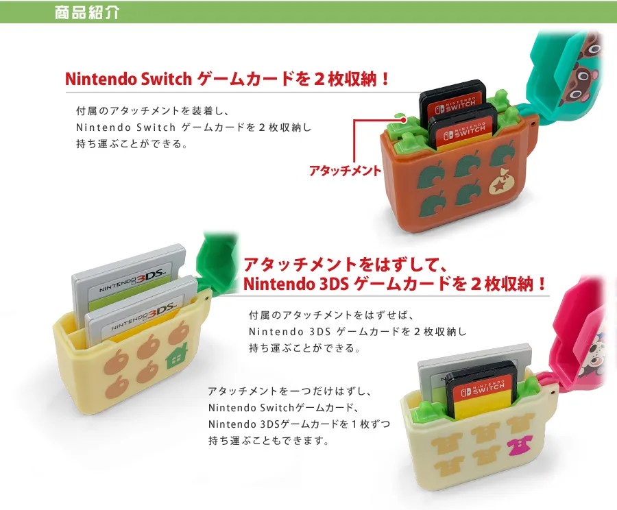 どうぶつの森 カードポッドforNintendoSwitch| KeysFactory