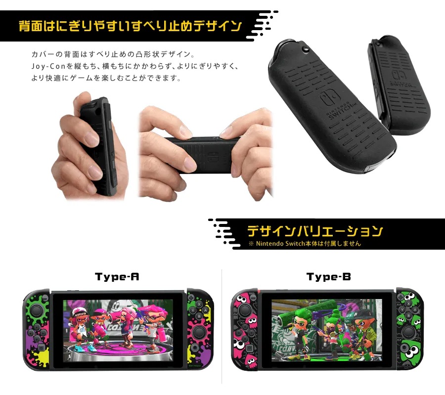 Nintendo switch スプラカスタム本体＋Joy-Conのみ Switch Joy-Con スプラトゥーンカスタム - メルカリ