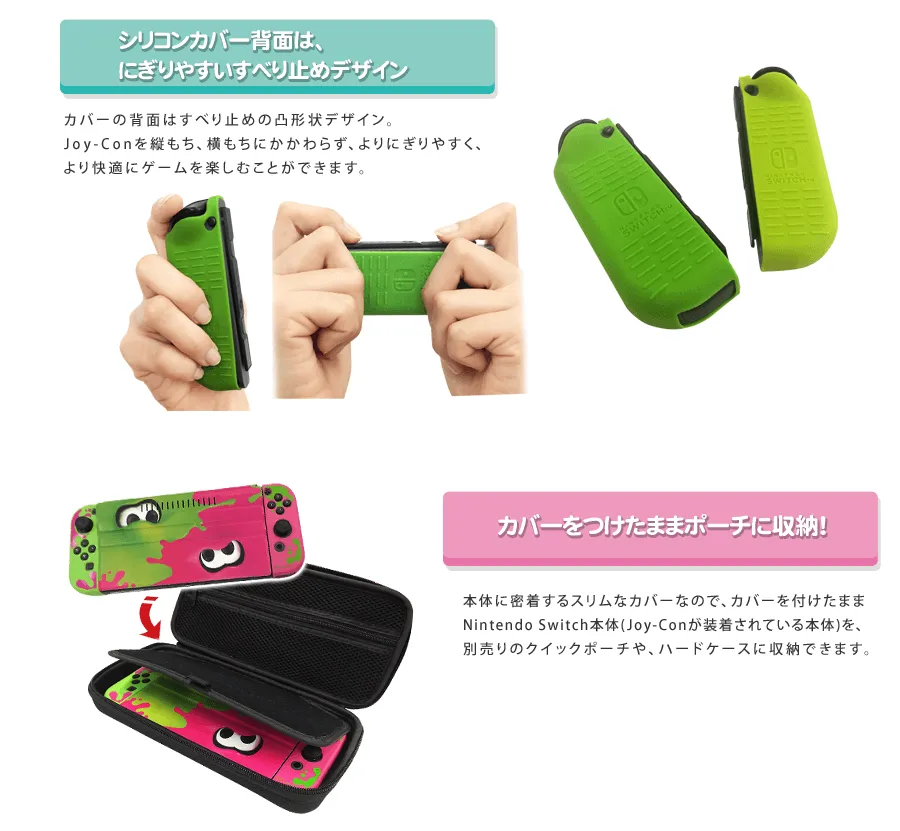 きせかえセットコレクション for Nintendo Switch マリオ きせかえセットコレクション for Nintendo Switch マリオ