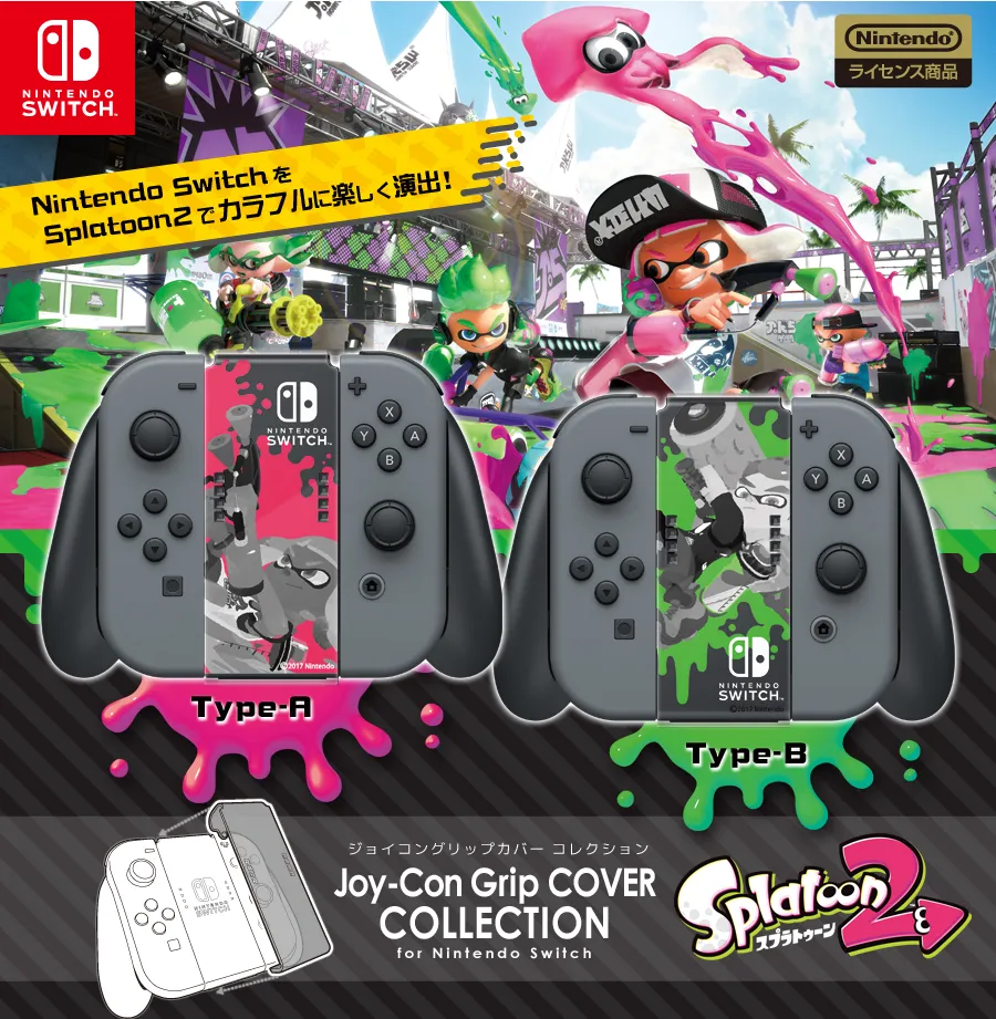 スプラトゥーン2 ジョイコングリップカバーコレクション for