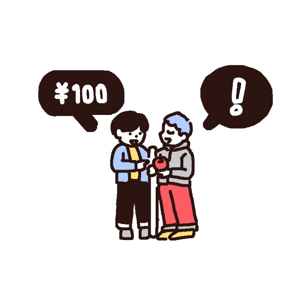 同行援護事業所おとも 視覚障害者の同行援護 ガイドヘルパー派遣