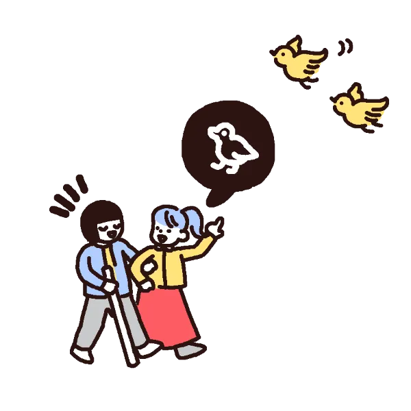 同行援護事業所おとも 視覚障害者の同行援護 ガイドヘルパー派遣