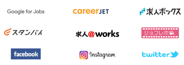 Free Job 御社採用ホームページを複数の大手求人サイトへ一括掲載 Free Job 御社採用ホームページを複数の大手求人サイトへ一括掲載