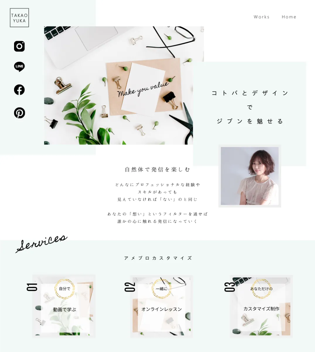 Canva初心者さんのためのcanvaを使いこなしてlineリッチメニューを制作する講座 Canva初心者さんのためのcanvaを使いこなしてlineリッチメニューを制作する講座