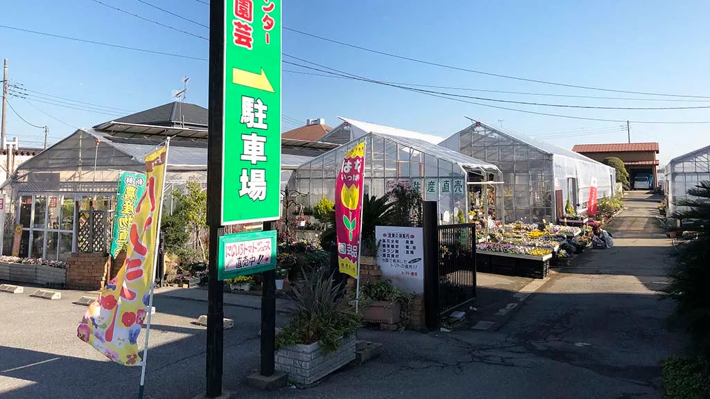 越谷まるこwaon 越谷まるこwaon