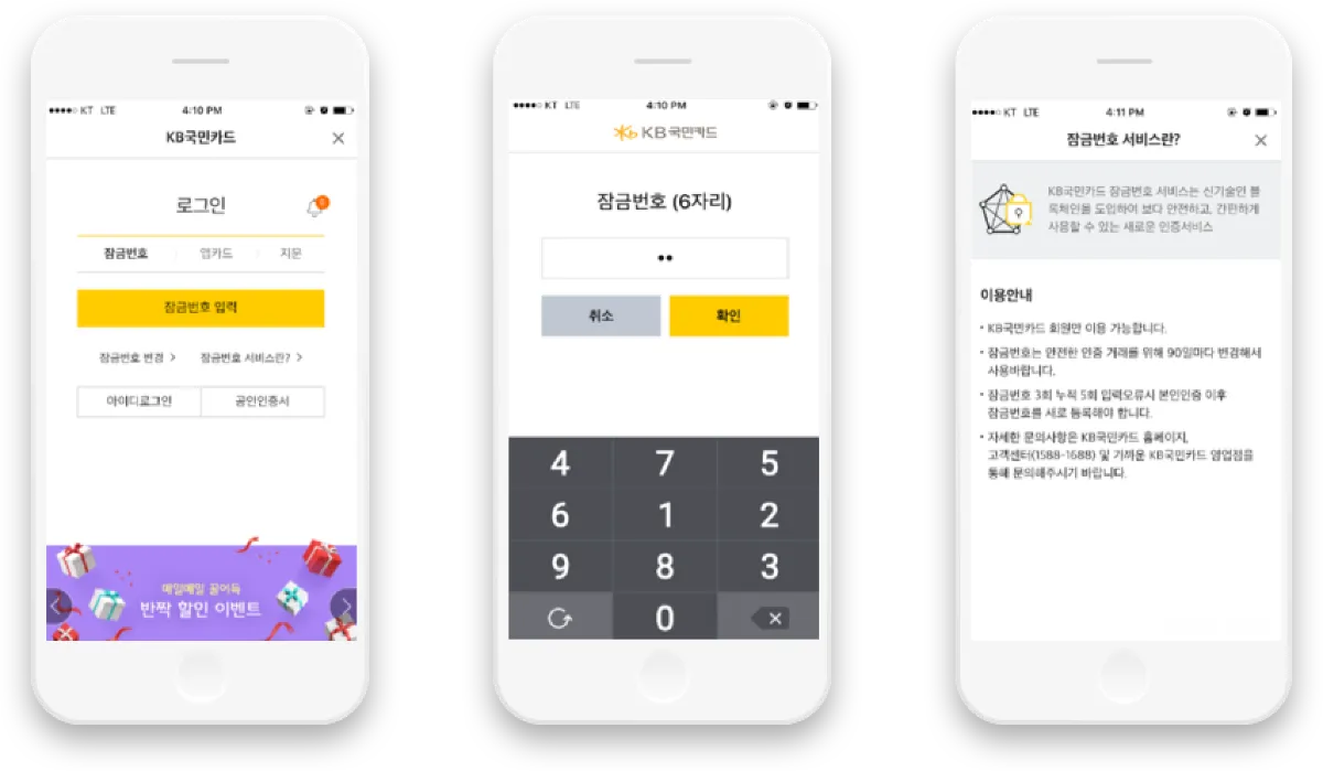 KB국민카드 개인인증ㅣ코인플러그 Kb국민카드 개인인증ㅣ코인플러그