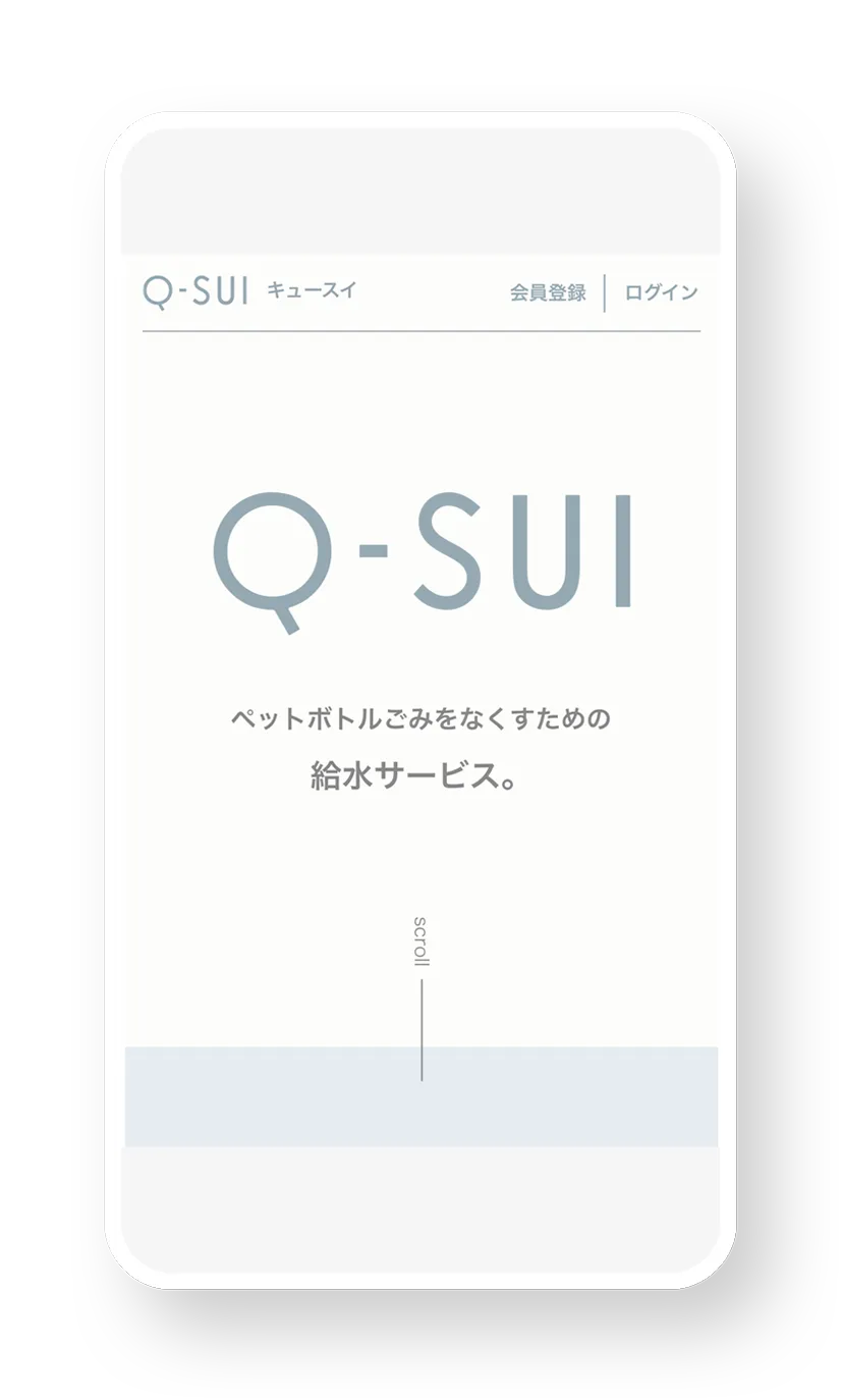 コードを書かずに最短1日から仮説検証 Poc をスタートできるpocone ポコン Opt Incubate