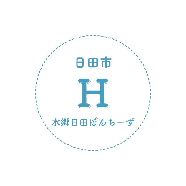 九州移住ドラフト会議21 九州移住ドラフト会議21