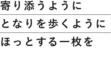 あんさいのポートフォリオ