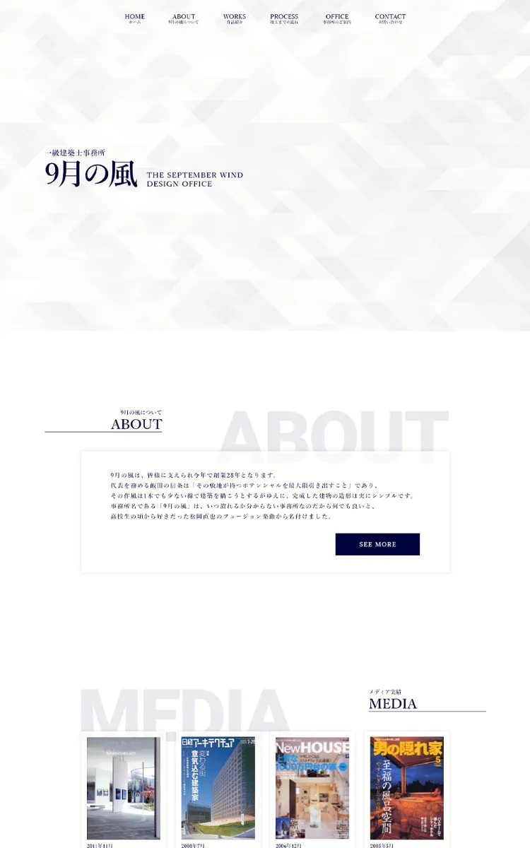 Leodesign シンプルかっこいいwebサイト制作 Leodesign シンプルかっこいいwebサイト制作