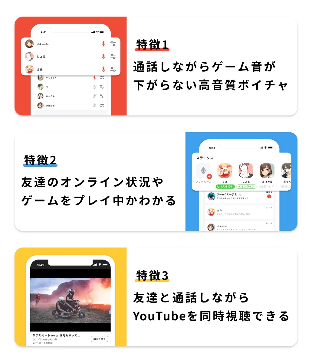 2度のサービス失敗を経て スマホ版discord を手掛ける 次世代の起業家2人の軌跡