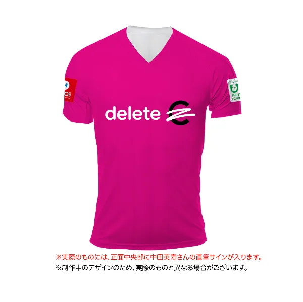 中田英寿 直筆 サイン nakata.net Tシャツ 当選通知書有 貴重