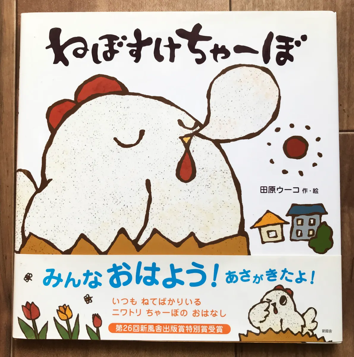 大得価100%新品 ねぼすけの絵の通販 by ねぼすけ's shop｜ラクマ