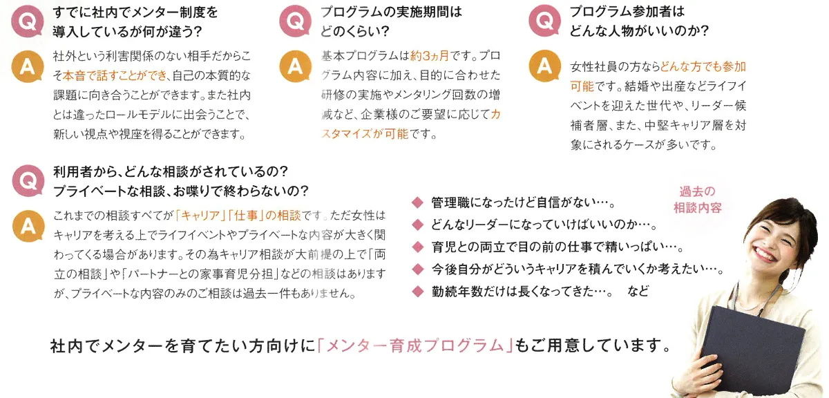 株式会社ICB | Innovation Career & Business