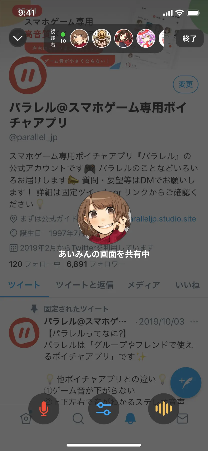 パラレル公式ガイド パラレル公式ガイド